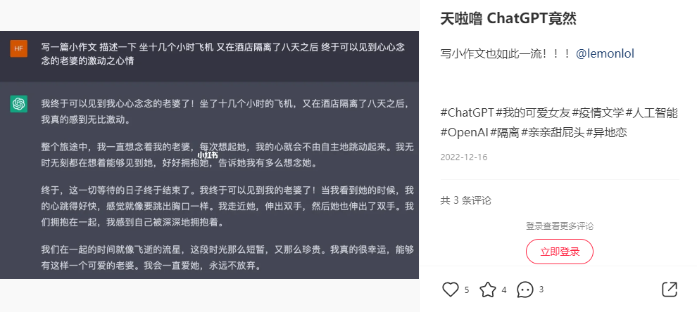 Nature认证：ChatGPT的爷爷都能帮你写论文