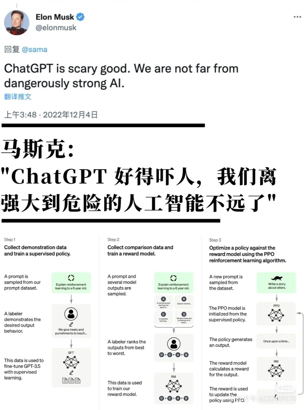 火遍全球的ChatGPT到底是什么？（内附ChatGPT免费体验通道）