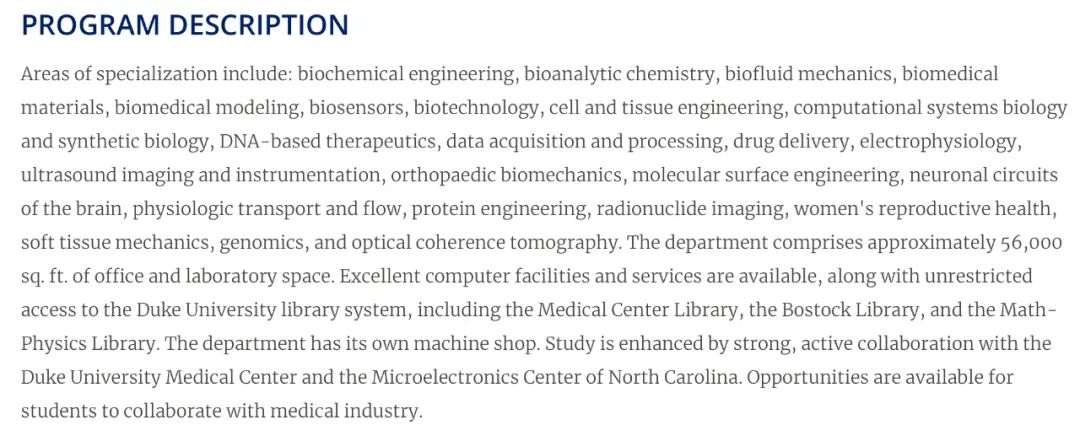美国留学 | 杜克大学生物医学工程硕士项目