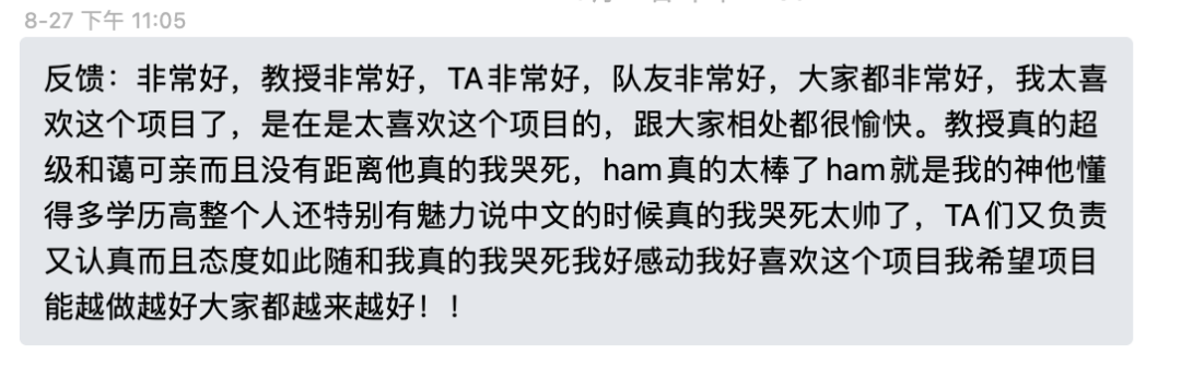 项目回顾｜心理学专题：认知科学在犯罪动机调查中的实际应用