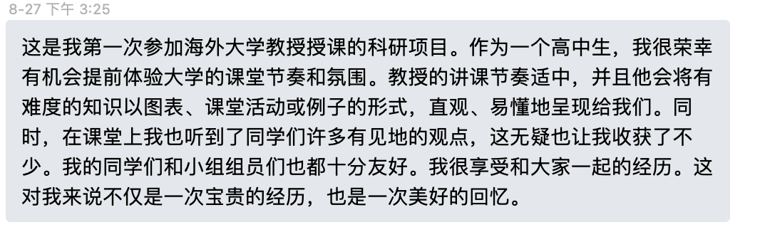 项目回顾｜心理学专题：认知科学在犯罪动机调查中的实际应用