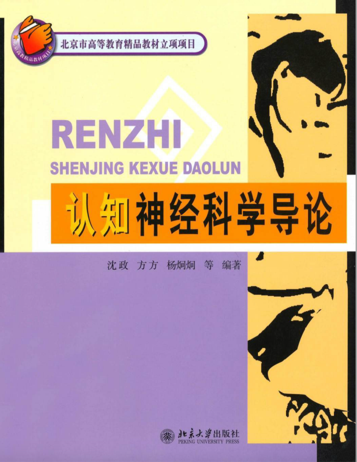 理科竞赛备考难？或许你只差一份宝藏书单！