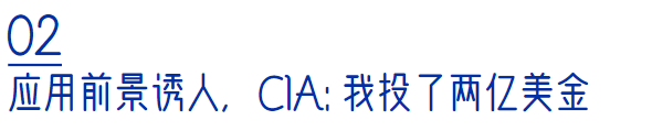 基因编辑技术+1，美国中情局赞助的现实版“侏罗纪公园”