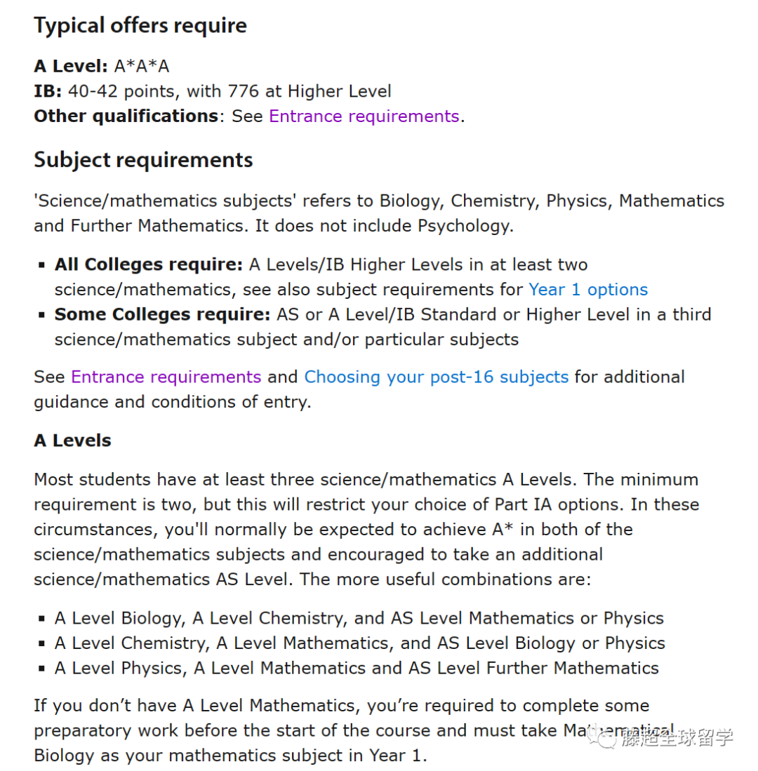 英国G5物理本科学校和申请录取要求介绍