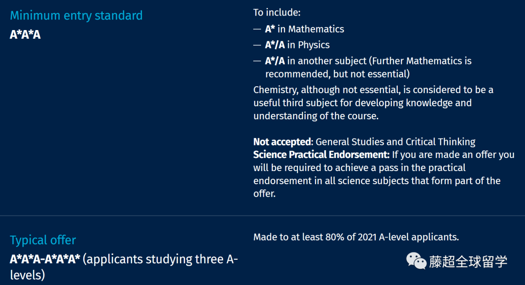 英国G5物理本科学校和申请录取要求介绍