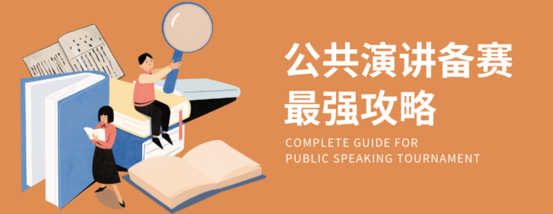 2023 NHSDLC春季三大类比赛日历汇总！含“保姆级”参赛攻略！