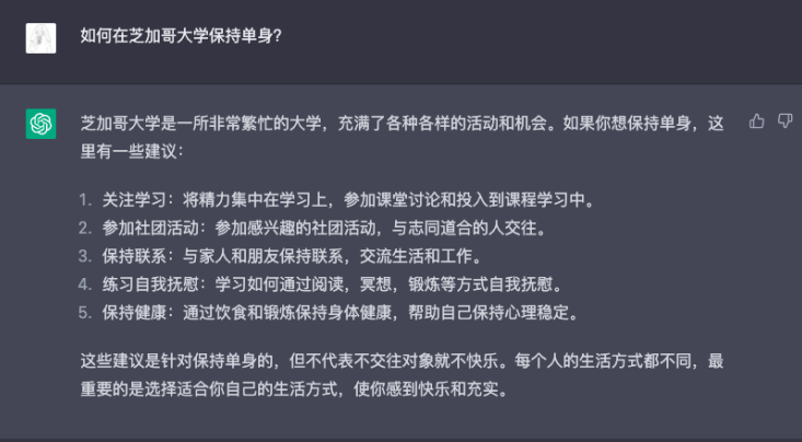 排名大洗牌！ChatGPT眼中的美国Top30大学是哪些？