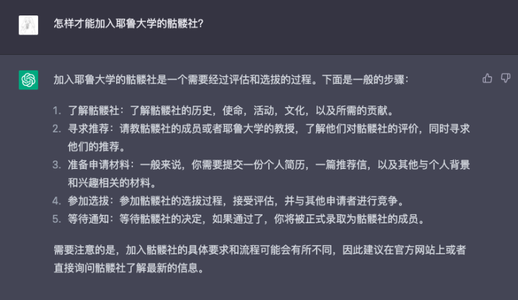 排名大洗牌！ChatGPT眼中的美国Top30大学是哪些？