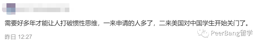 耶鲁「拒信」激增，美国精英大学真在拒绝中国学生吗？