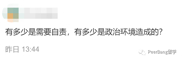 耶鲁「拒信」激增，美国精英大学真在拒绝中国学生吗？