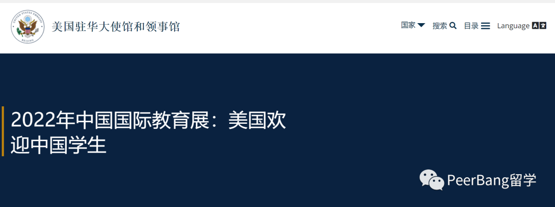 耶鲁「拒信」激增，美国精英大学真在拒绝中国学生吗？