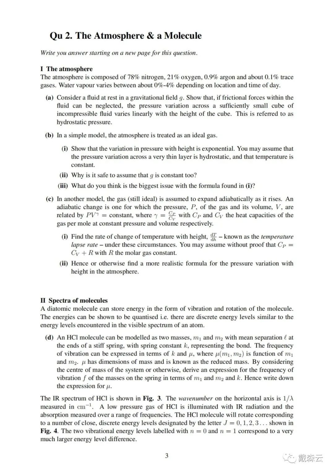 竞赛 | 英国物理奥赛BPhO Round1超级金奖大满贯？！顶级物理奥赛最新分数线公布！