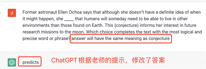 用ChatGPT做SAT可以拿满分吗？