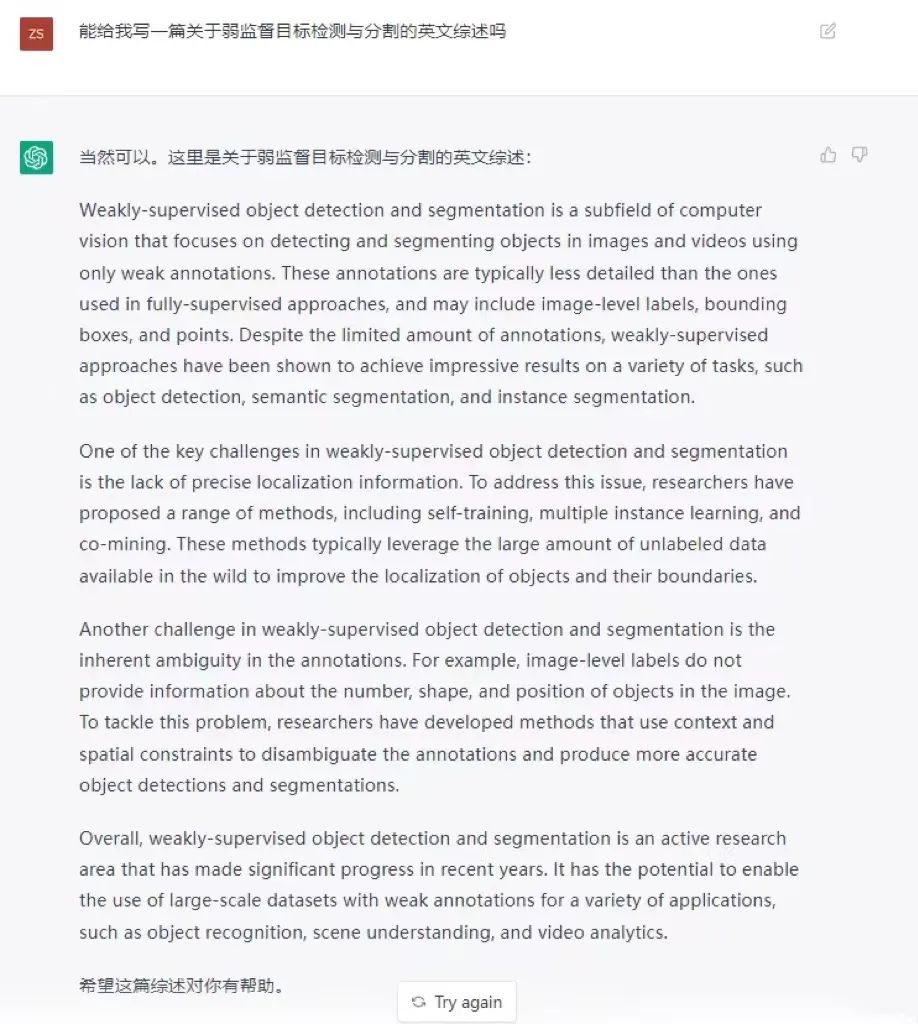 加高课程划重点丨如何选专业才扛得住互联网顶流ChatGPT的来势汹汹？