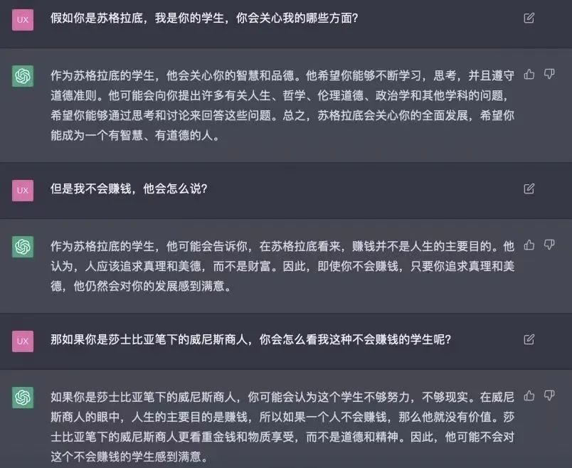 加高课程划重点丨如何选专业才扛得住互联网顶流ChatGPT的来势汹汹？