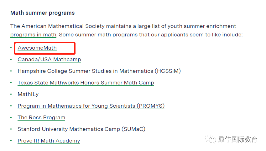 夏校Awesome Math，为何被称为AMC/AIME等一众竞赛的“助推器”？