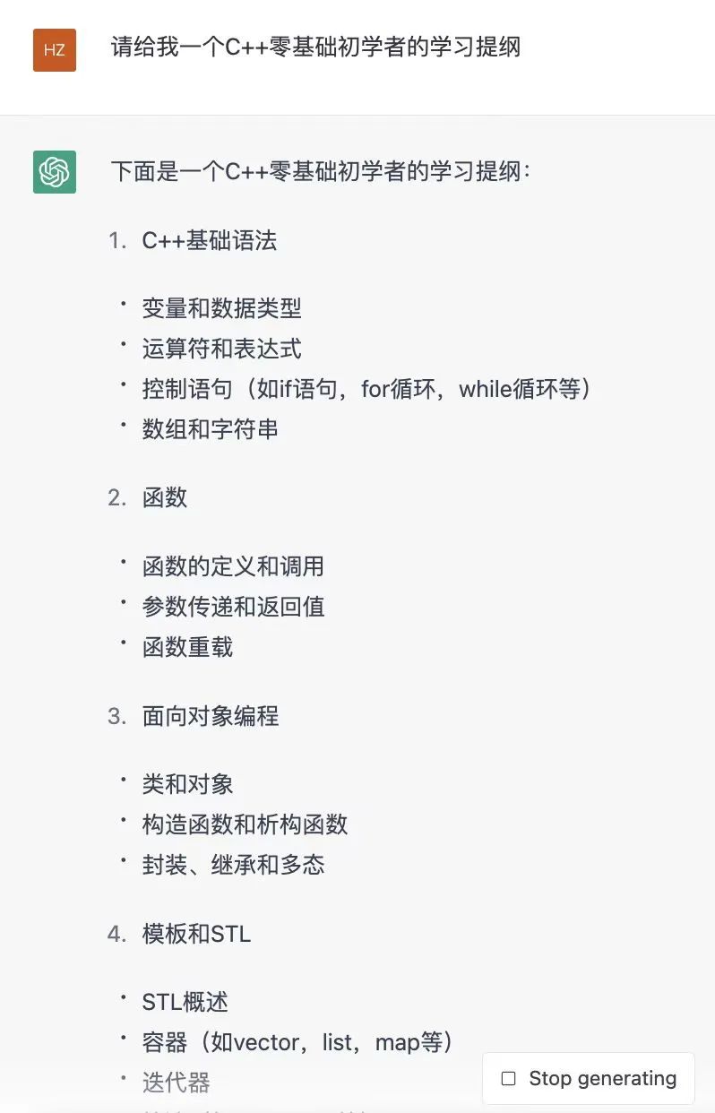 chatGPT对话（1）：怎么看待升学政策和考试是否公平？