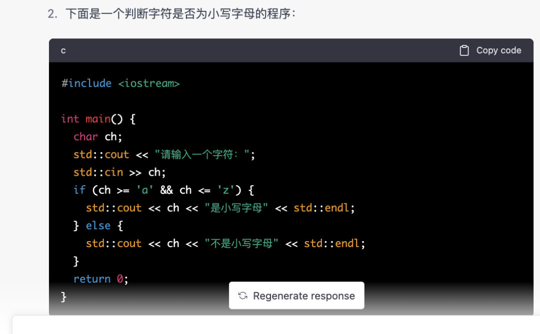 chatGPT对话（2）：知识框架建构：C++零基础入门学习案例