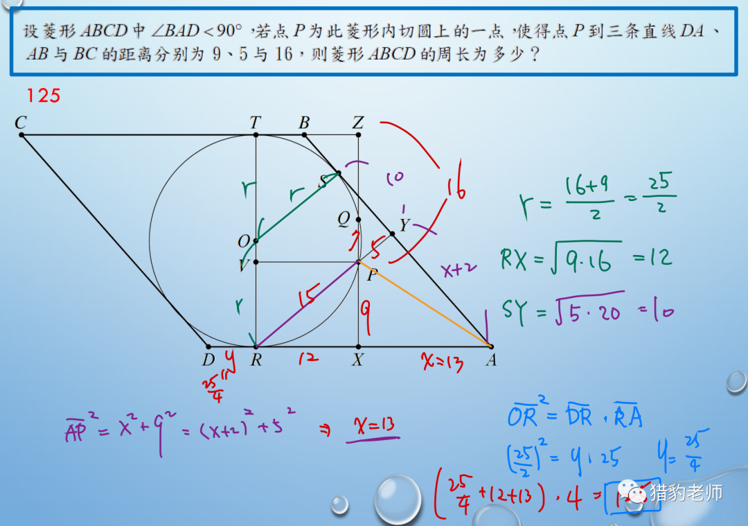 2023 AIME考后华人区最快考情及难题解析