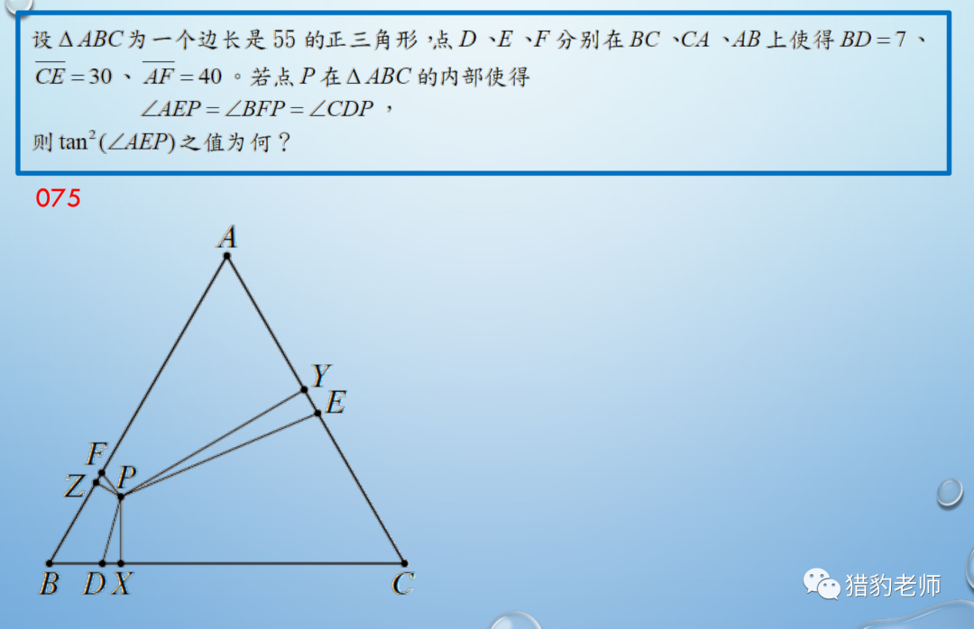 2023 AIME考后华人区最快考情及难题解析