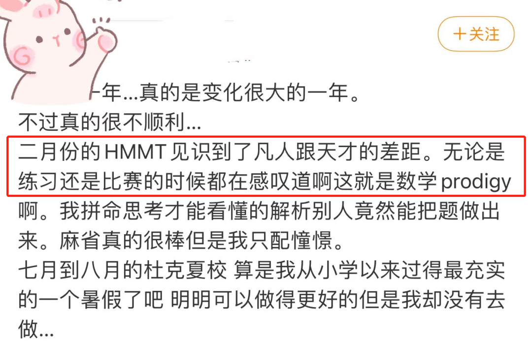 AIME考后如何进一步证明数学实力？ARML与HMMT成为竞赛牛娃们的首选！