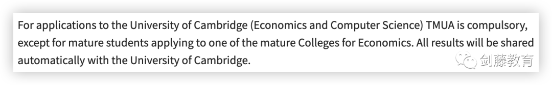 号外！伦敦政经经济专业申请要求变更，鼓励申请者参加TMUA数学笔试！