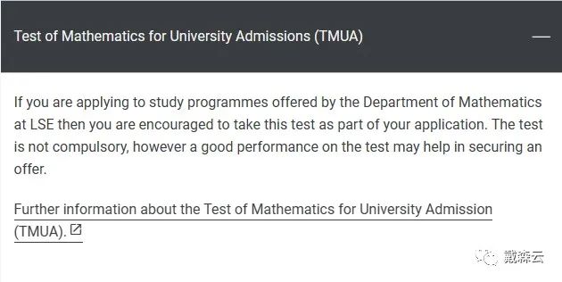 笔试 | LSE经济也要考TMUA？伦敦政经超低录取率，23申请季应如何打破僵局！