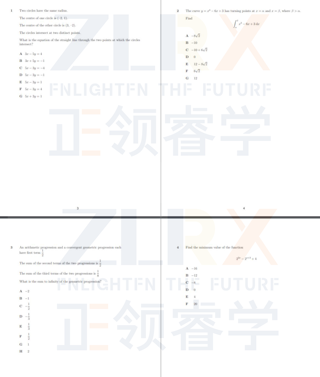 突发！LSE将TMUA纳入经济学专业入学要求!