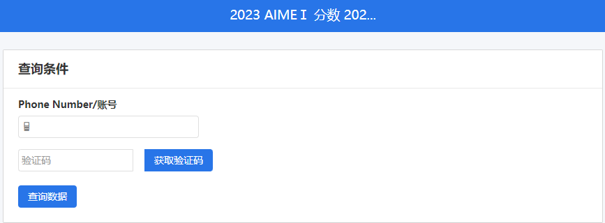 考后复盘重要知识点！2023AIME II卷解析全公开！