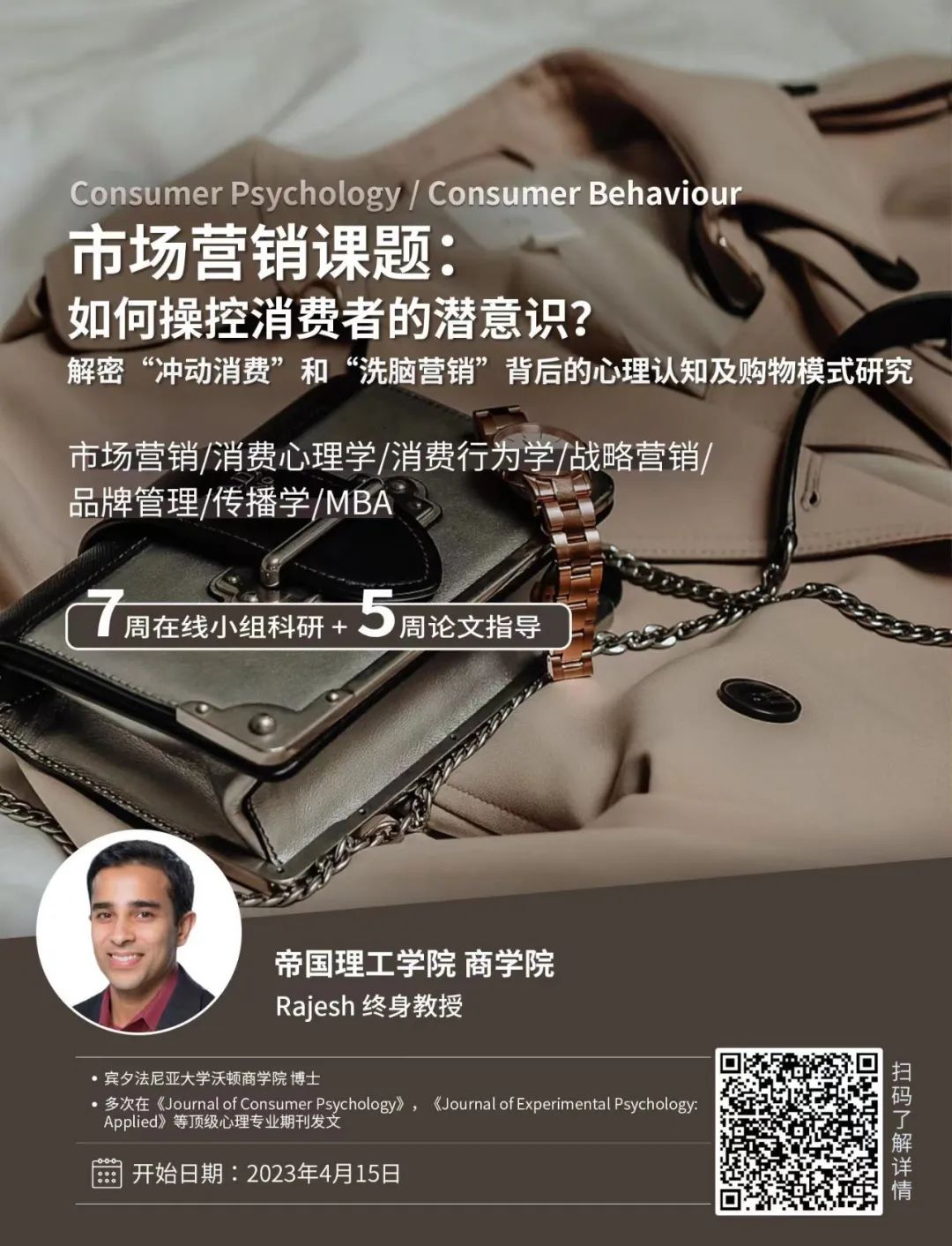 专业解读｜把营销与销售画上等号，那你可太小瞧Marketing啦！