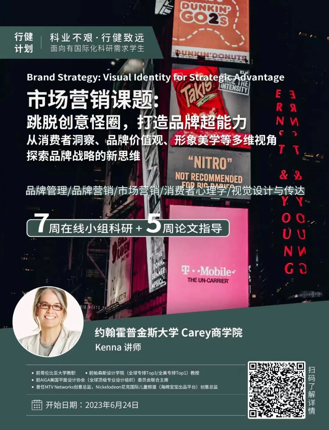 专业解读｜把营销与销售画上等号，那你可太小瞧Marketing啦！