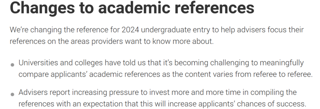 报！牛剑申请截止时间有重大变动！事关2023年秋季申请！UCAS公布具体细节