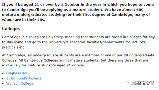 申请干货| 英国牛津/剑桥大学申请常见问题详解