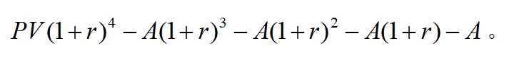 IB数学SL等比数列应用中的年金终值与分期还款问题