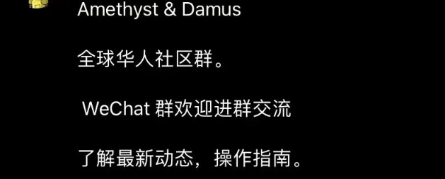 去中心化社交的 Damus，已经沦为群魔乱舞的垃圾场