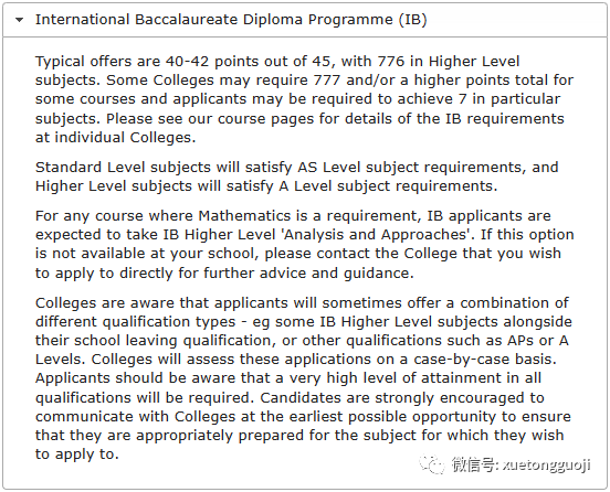 IB考到多少分才能申G5院校？最新盘点来了...