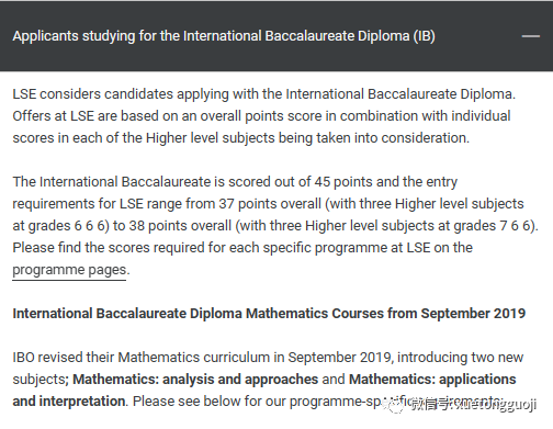 IB考到多少分才能申G5院校？最新盘点来了...