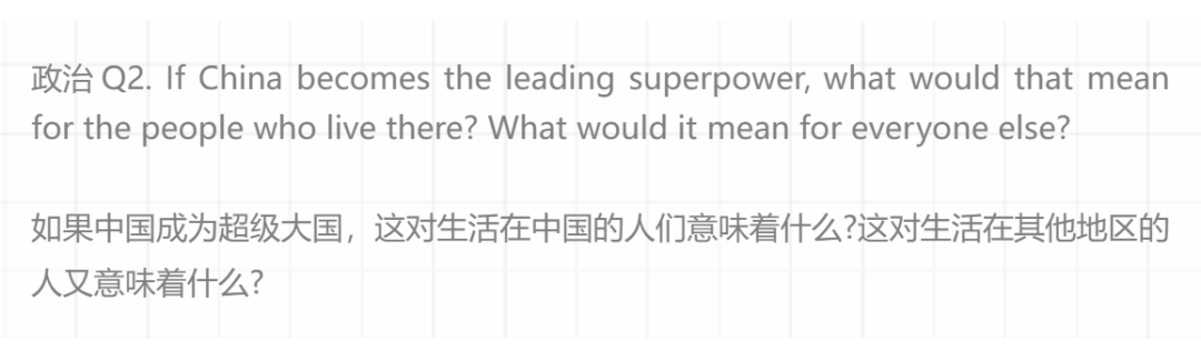 收藏！约翰洛克写作竞赛2023题目深度解析&获奖难度&评审要点一次全了解！