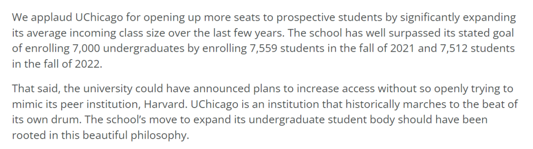 芝加哥大学超额完成招收7000名本科生目标，扩招背后的原因是什么？