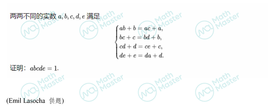 每月一讲：AIME和波兰mo的代数方程题对比