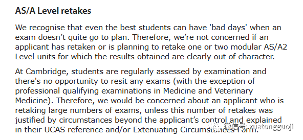 英国TOP10大学接受重考吗？官方态度很明确！