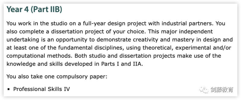 重磅更新！2023年剑桥大学本科添新专业，设计专业的申请要求究竟有多高？