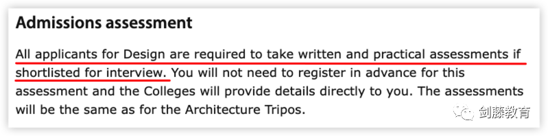 重磅更新！2023年剑桥大学本科添新专业，设计专业的申请要求究竟有多高？