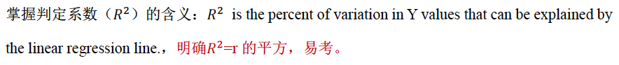 AP统计学必考的知识点