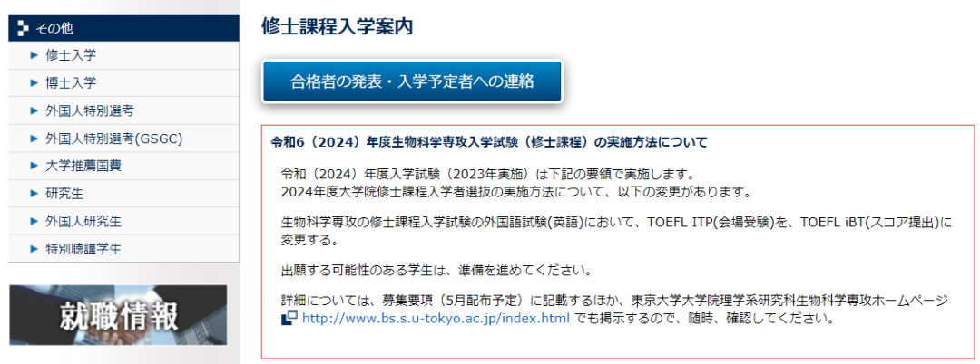 专科也可以直硕？不要再只知道国内专升本考试了！