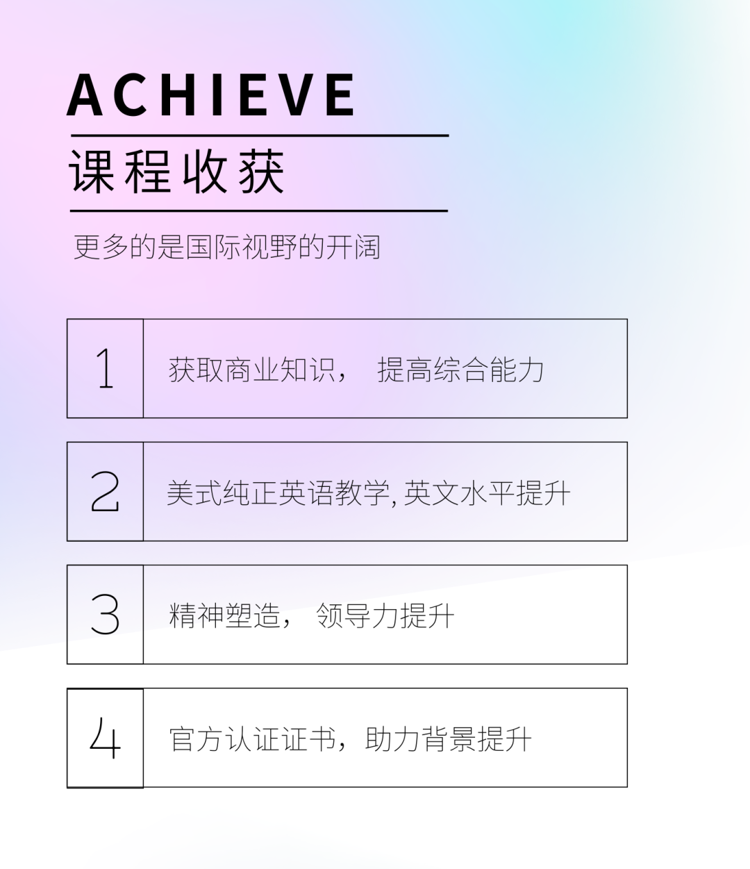 限额招生｜ 亚太地区哥大唯一认证导师亲授，助力未来商界精英脱颖而出！