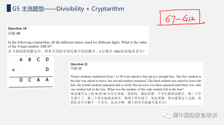 SASMO竞赛什么？SASMO竞赛报名网址/考试时间/培训课程/真题