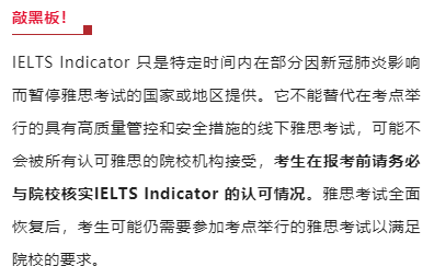 去爱尔兰留学，哪些语言考试被认可？