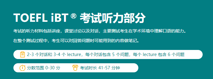 去爱尔兰留学，哪些语言考试被认可？