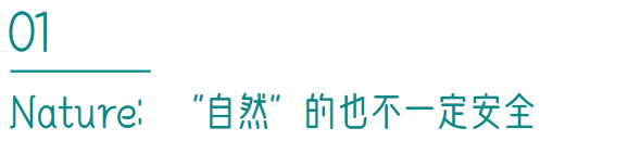 天然代糖赤藓糖醇或导致心血管疾病风险翻倍！